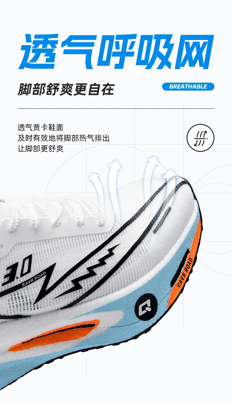 Men Running Shoes Carbon Board Marathon Sports Speciality Breathable Lightweight Women's Comfortable Athletic Nonskid Sneakers
