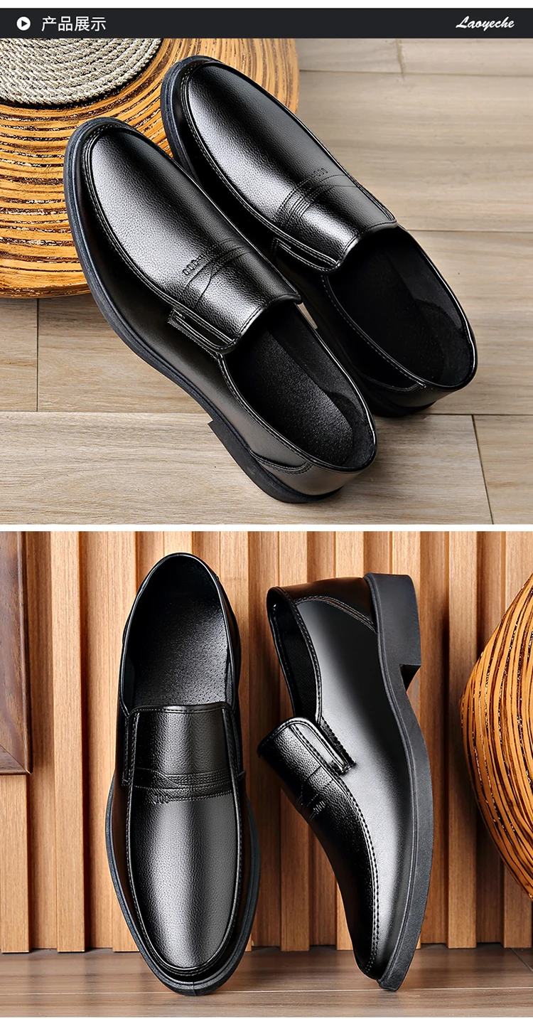 Black Men Slip On Leather Loafers Comfort Non-Slip Formal Dress Shoes for Business Office Daily Wear