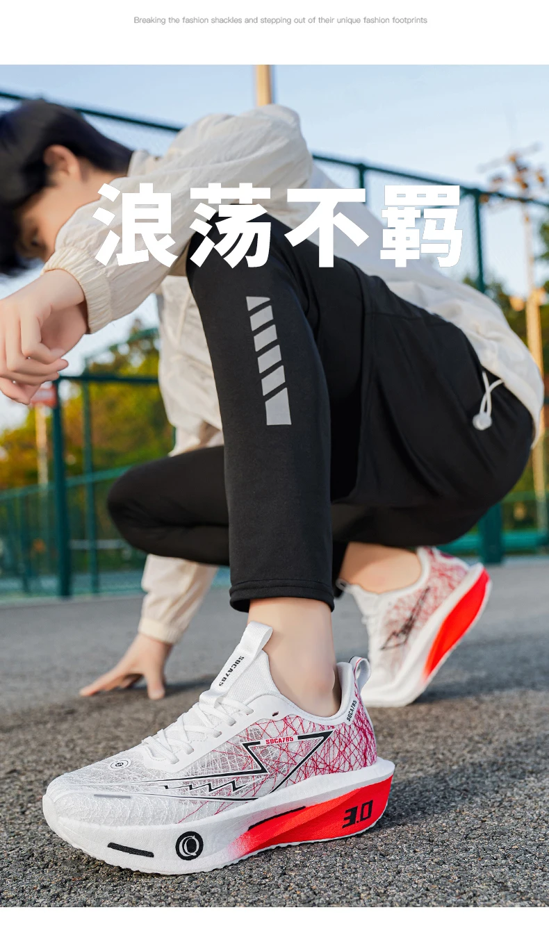 Men Running Shoes Carbon Board Marathon Speciality Sports Breathable Lightweight Women's Comfortable Athletic Sneakers