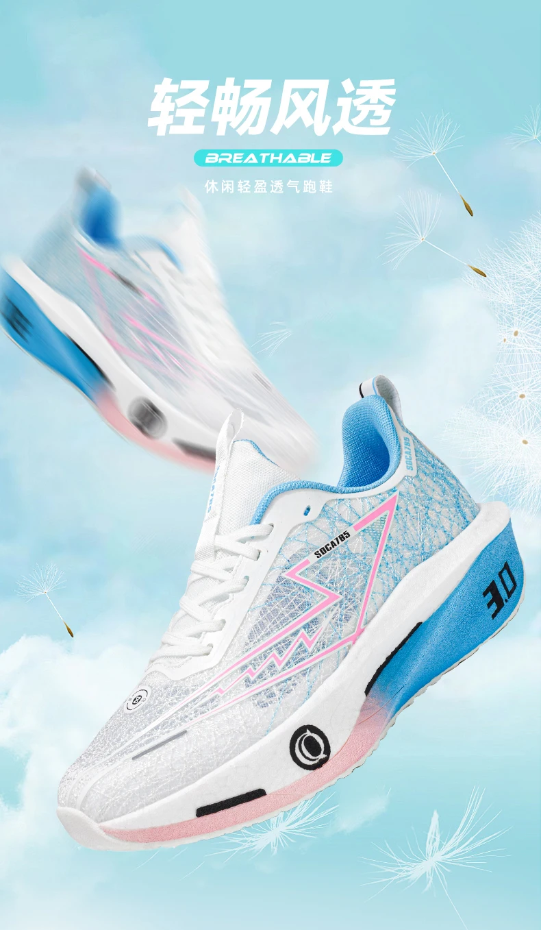 Men Running Shoes Carbon Board Marathon Speciality Sports Breathable Lightweight Women's Comfortable Athletic Sneakers