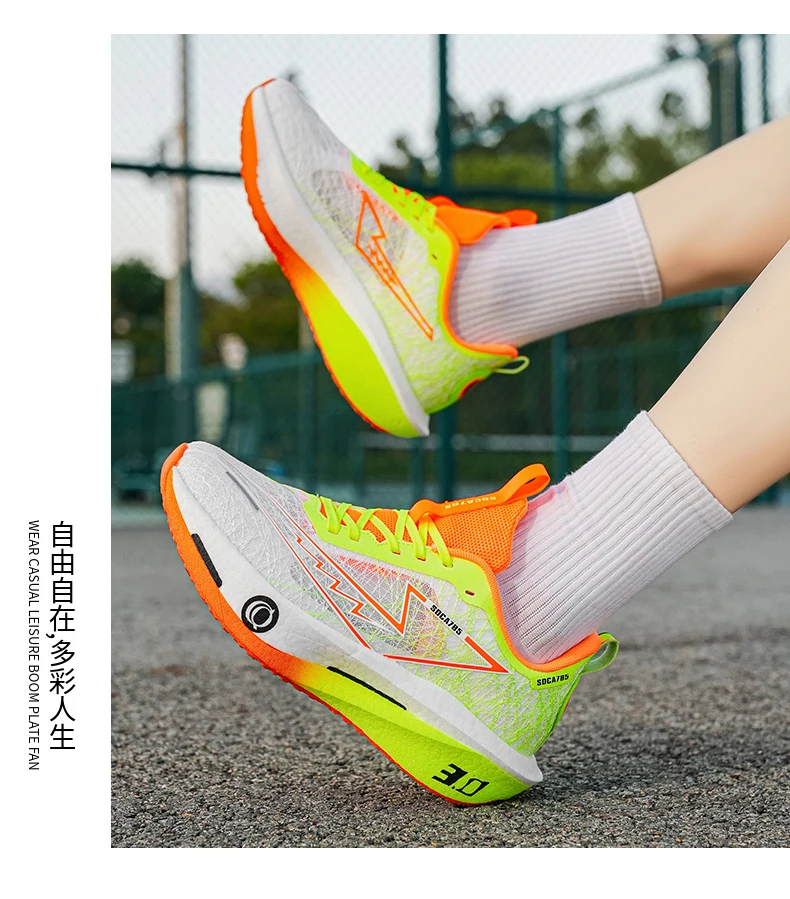 Men Running Shoes Carbon Board Marathon Speciality Sports Breathable Lightweight Women's Comfortable Athletic Sneakers