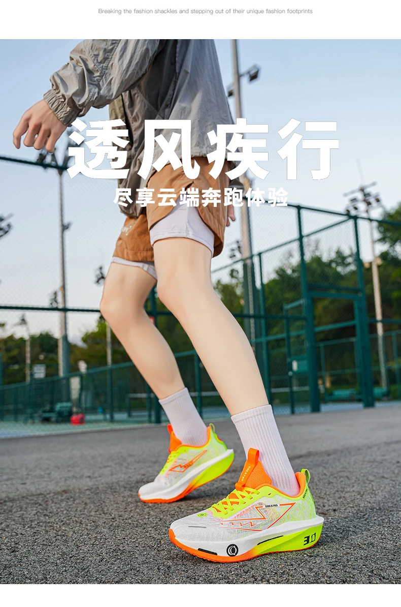 Men Running Shoes Carbon Board Marathon Speciality Sports Breathable Lightweight Women's Comfortable Athletic Sneakers