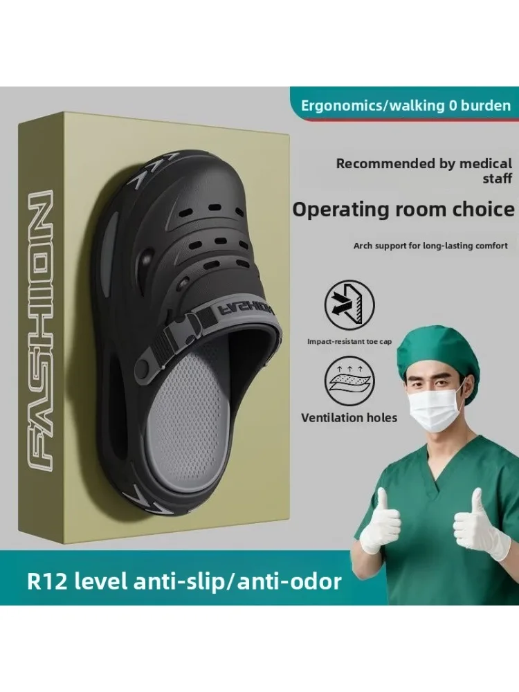 Medical EVA operating room slippers men's new summer wear boys hole shoes deodorant non-slip arch support
