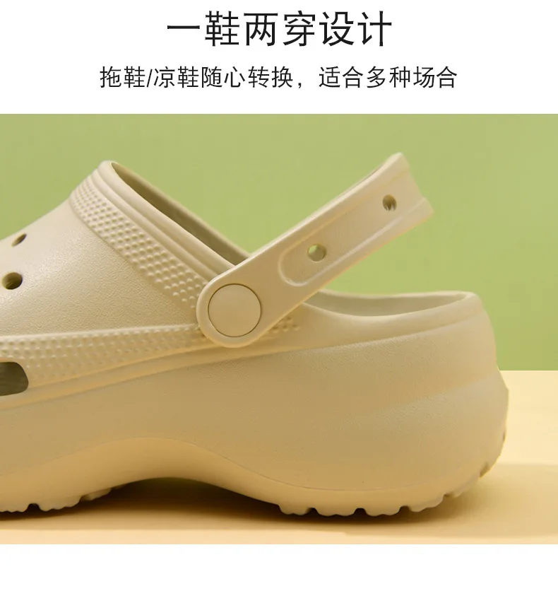 thick-soled EVA cloud hole shoes women's summer non-slip fashion sandals soft-soled beach shoes outdoor slippers women