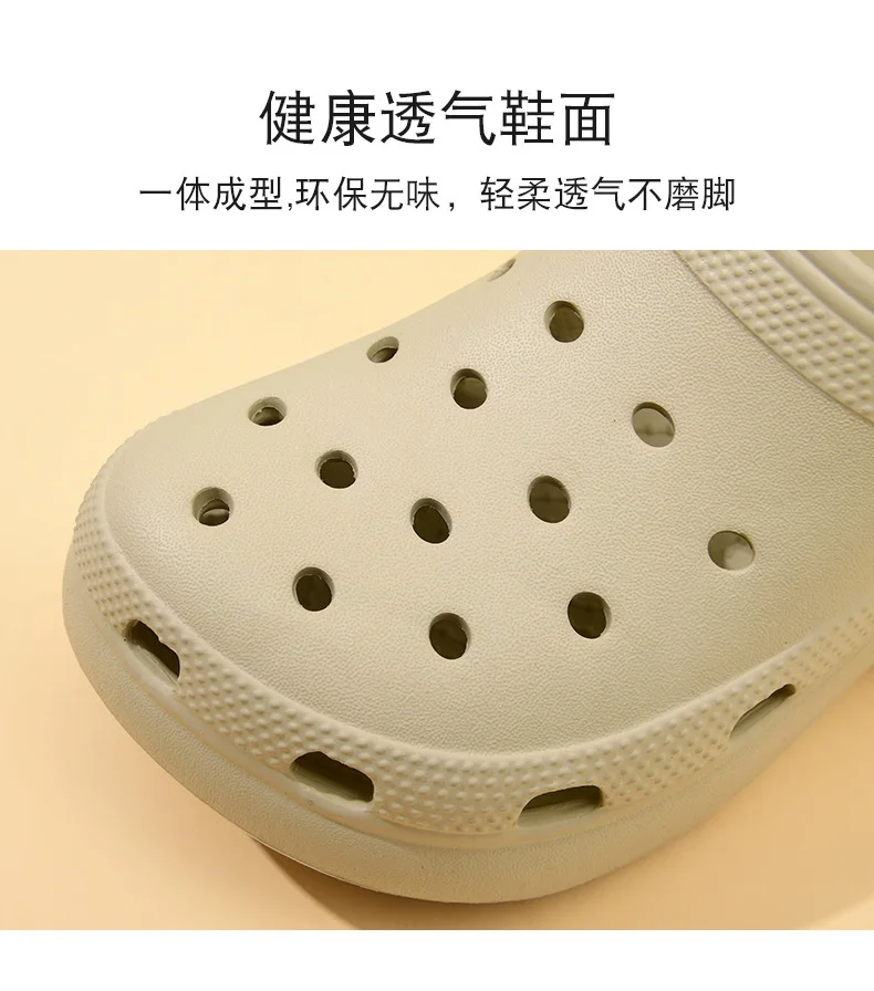 thick-soled EVA cloud hole shoes women's summer non-slip fashion sandals soft-soled beach shoes outdoor slippers women