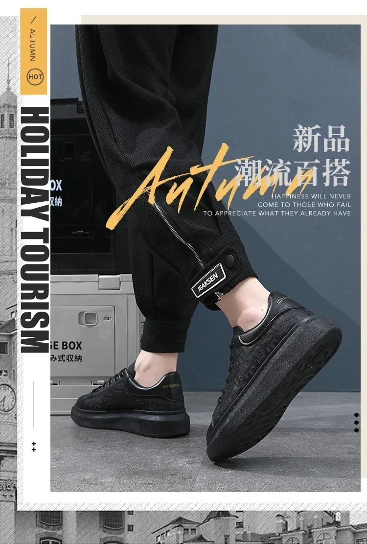 2026 Men's Casual Shoes Spring and Autumn Flat-soled Casual Leather Shoes Sports Shoes Black and White Men's Thick-soled Shoes