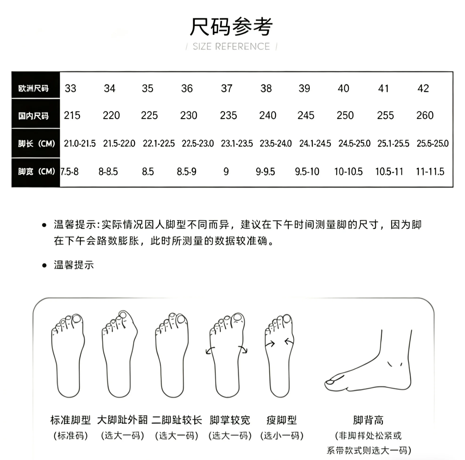 2026 Summer Leopard Print Striped Women's Shoes Size 35-44 Fashion Couple Thick-Soled New Trendy Student Running Outdoor Sports Casual Shoes
