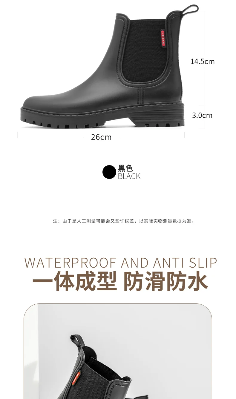 Women's Short Tube anti Slip Rain Shoes, lightweight Waterproof Water Shoes, Fashionable Chelsea Rain Boots, PVC One-Time Moldin