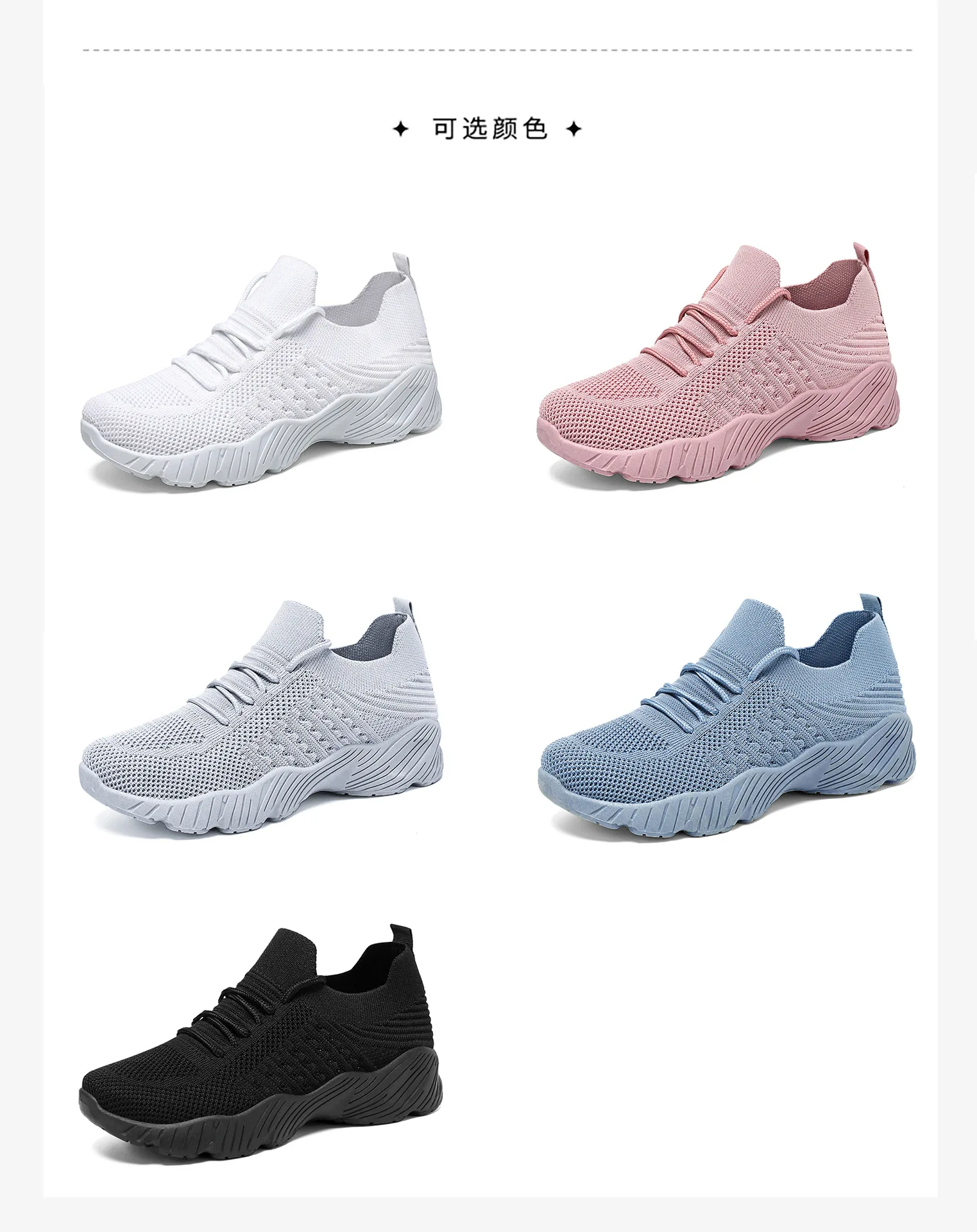 Women Breathable Flying Weave Sneakers Lightweight Soft Sole Elderly Mom Walking Shoes Summer Mesh Non Slip Casual Sports Shoes