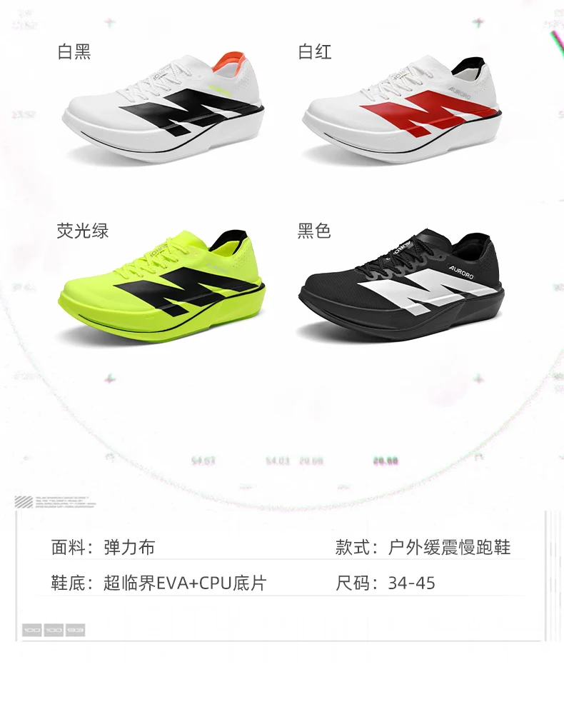 Marathon Running Shoes Men Carbon Plate Athletic Outdoor Sports Breathable Lightweight Woman Comfortable Professional Sneakers