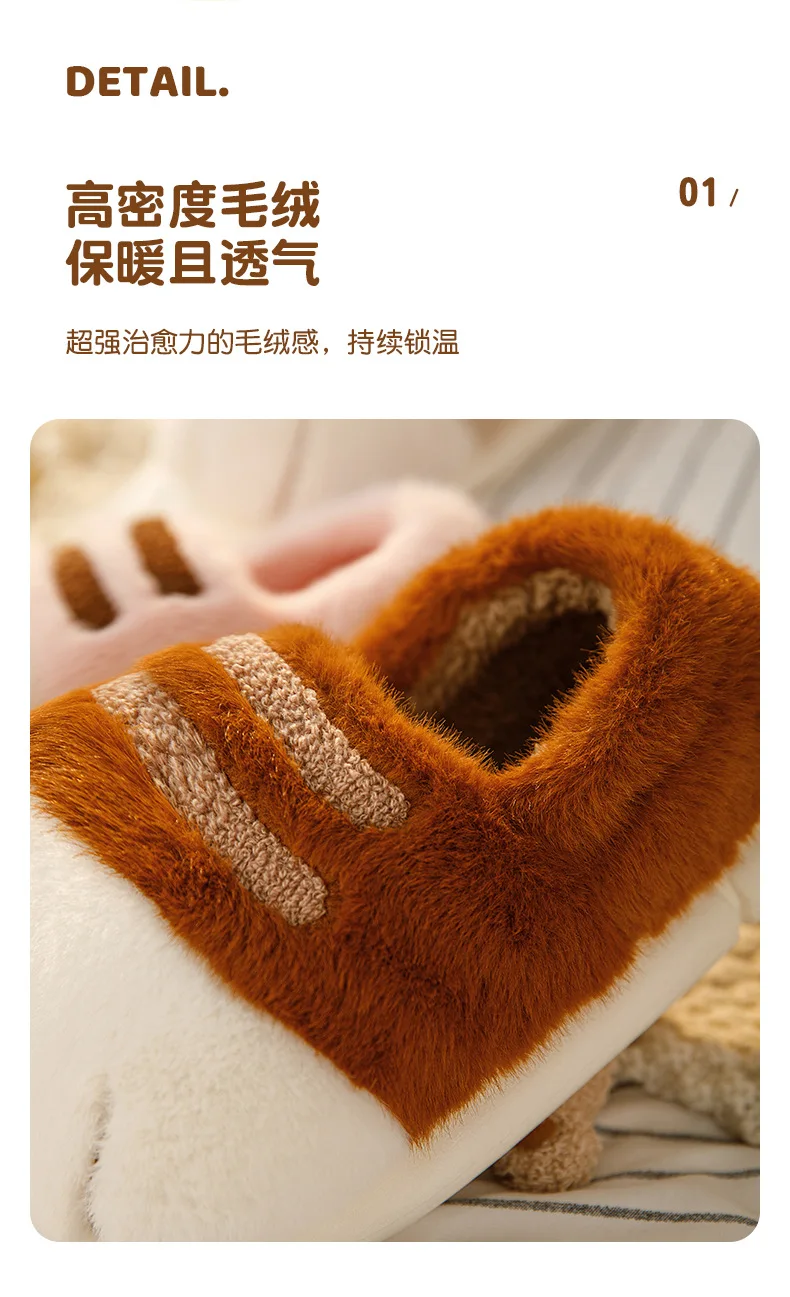 Winter Warm Women Home Slipper Fuzzy Cat Tiger Paw Claw Fur Plush Indoor Lazy Man Thermal Furry House Shoe Funny Flat Flip Flop