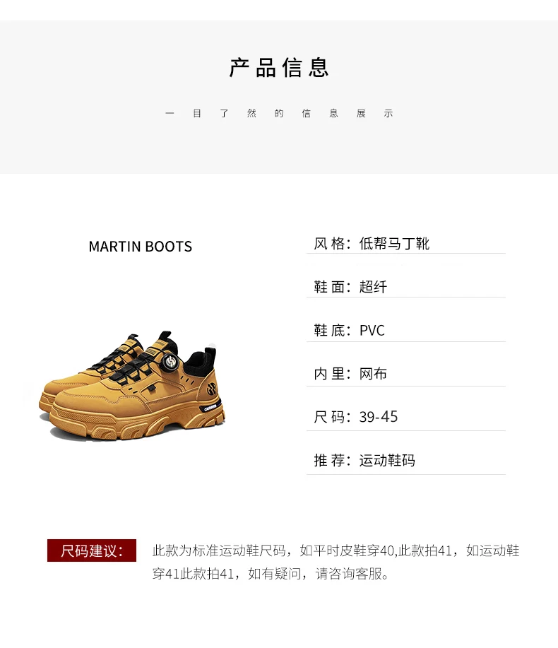 Men's Autumn Casual Leather Sneakers Comfortable Soft Work Board Platform Shoes Male Platform Кроссовки Мужские