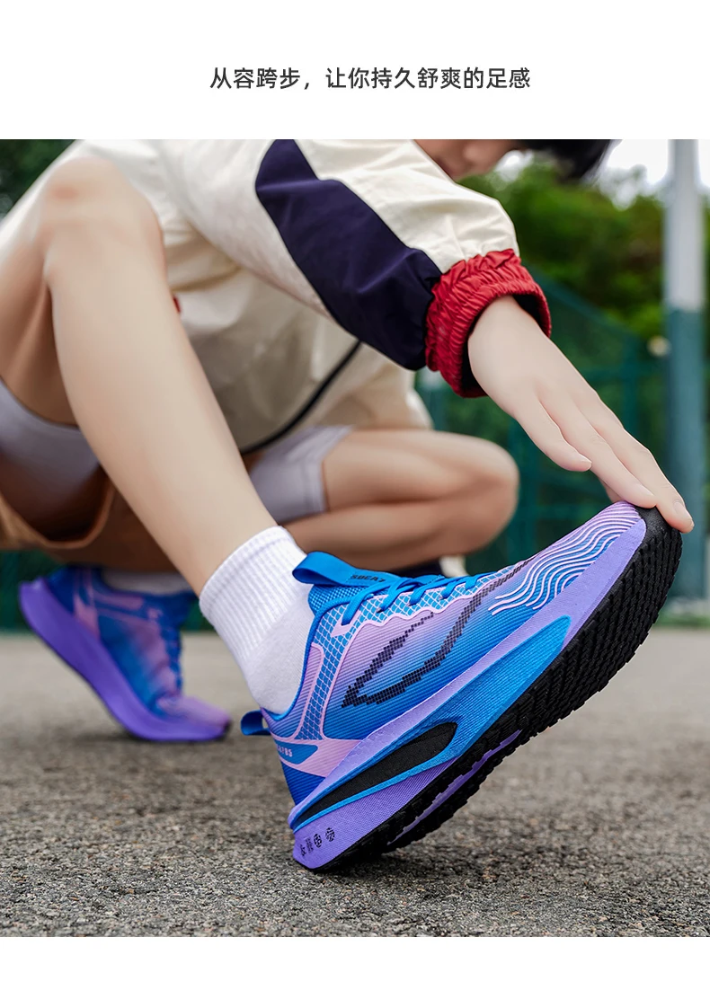 Running Shoes Carbon Board Speciality Marathon Men Sports Breathable Lightweight Women's Comfortable Athletic Nonskid Sneakers