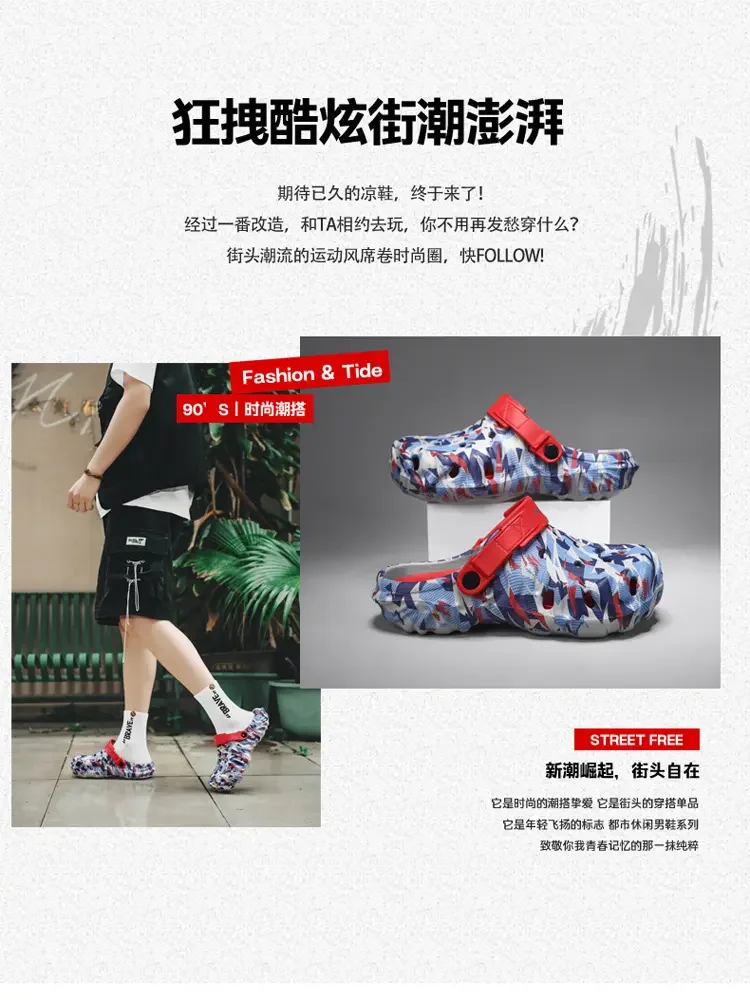 2026 Men Hole Clogs Slippers Men Garden Shoes For Men Arch Support Slides Summer Fashion Beach Slippers Non-slip EVA Slippers