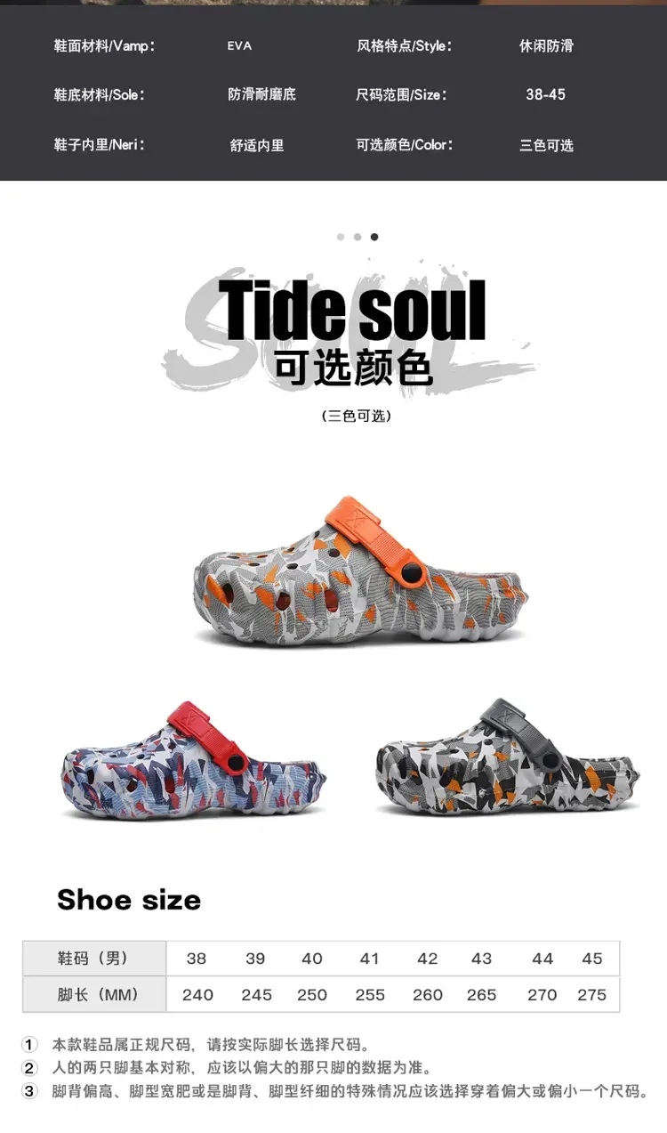 2026 Men Hole Clogs Slippers Men Garden Shoes For Men Arch Support Slides Summer Fashion Beach Slippers Non-slip EVA Slippers