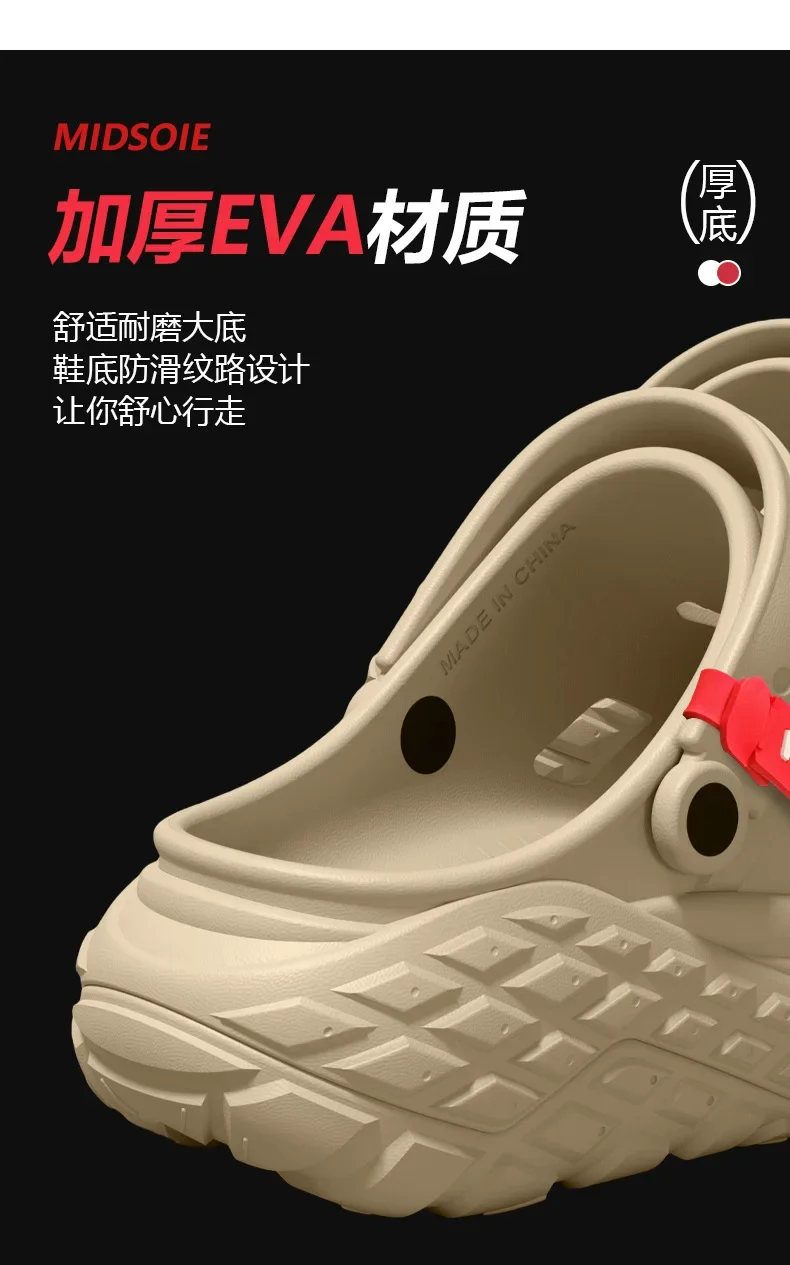 Operating Room Hole Shoes Men's 2026 Summer New Non-Slip Deodorant Arch Support Cool Slippers Men