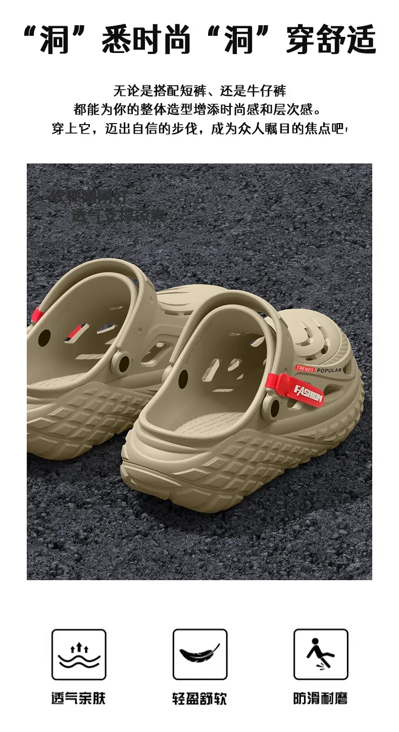 Operating Room Hole Shoes Men's 2026 Summer New Non-Slip Deodorant Arch Support Cool Slippers Men