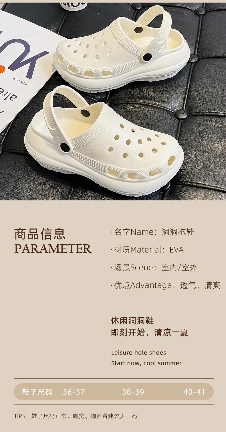 Women's Slippers Summer New in Fashionable Breathable Thick Bottom Heightening Anti-slip Couples Beach Shoes Comfortable EVA