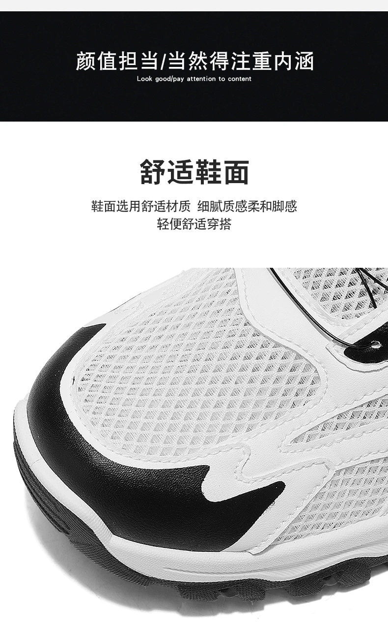 Men's Summer Breathable Casual Sneakers Soft Sole Non-Slip Outdoor Running Shoes Lightweight Sports Sneakers with Rotating Shoel