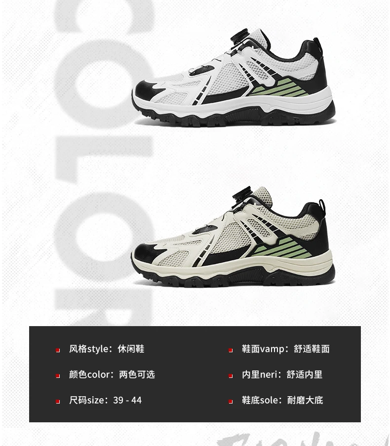 Men's Summer Breathable Casual Sneakers Soft Sole Non-Slip Outdoor Running Shoes Lightweight Sports Sneakers with Rotating Shoel