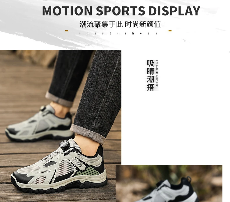 Men's Summer Breathable Casual Sneakers Soft Sole Non-Slip Outdoor Running Shoes Lightweight Sports Sneakers with Rotating Shoel