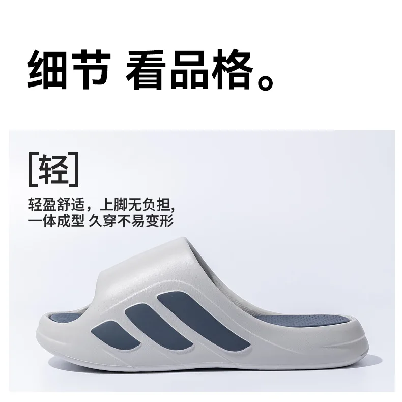 Shoe-like Feel Slippers for Men,Summer 2025 New Style Indoor Home Anti-Slip Thick Sole Couple Sandals for Women to Wear Outdoors