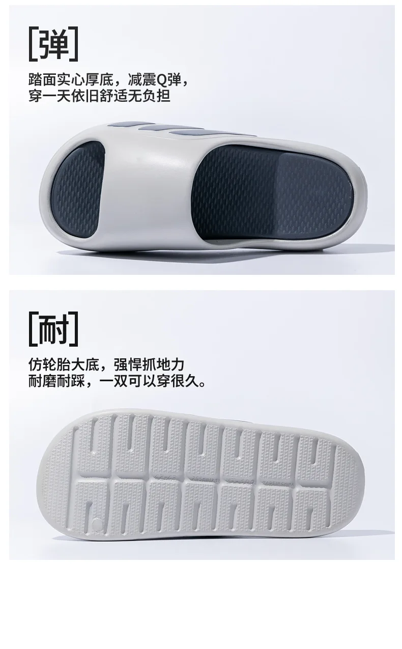 Shoe-like Feel Slippers for Men,Summer 2025 New Style Indoor Home Anti-Slip Thick Sole Couple Sandals for Women to Wear Outdoors