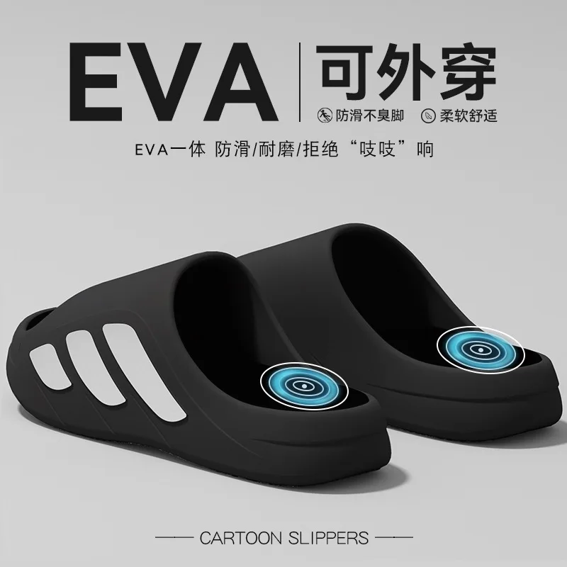 Shoe-like Feel Slippers for Men,Summer 2025 New Style Indoor Home Anti-Slip Thick Sole Couple Sandals for Women to Wear Outdoors