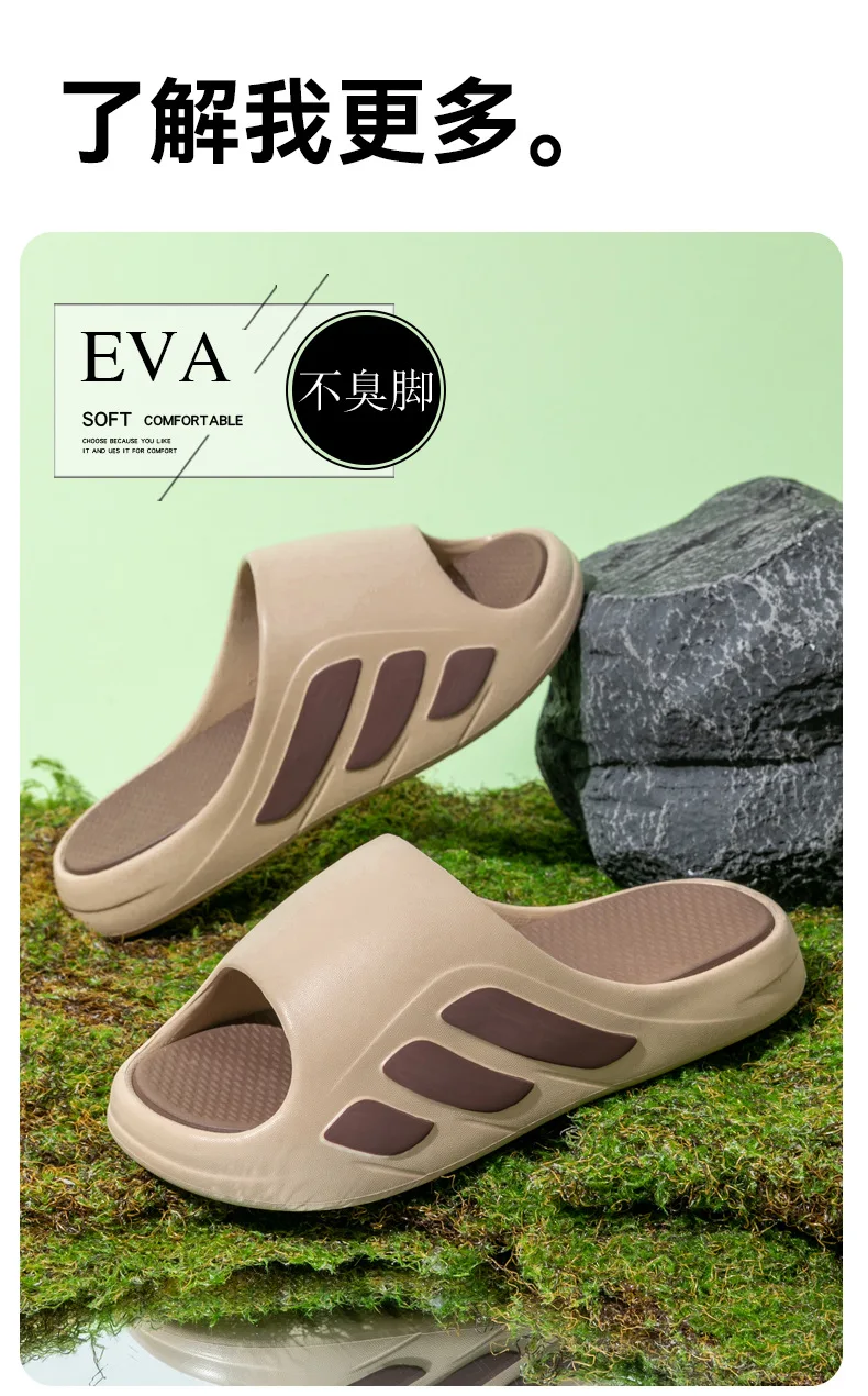 Shoe-like Feel Slippers for Men,Summer 2025 New Style Indoor Home Anti-Slip Thick Sole Couple Sandals for Women to Wear Outdoors