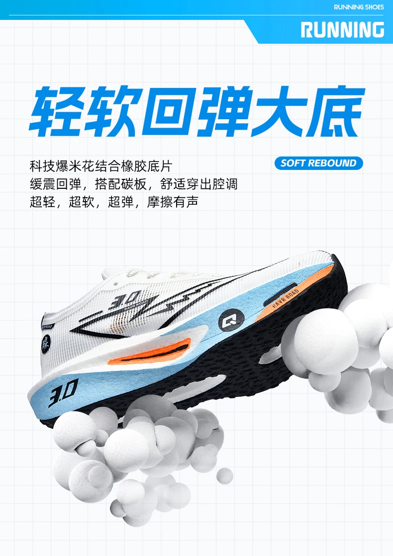 Running Shoes Men Marathon Carbon Board Speciality Sports Breathable Lightweight Women's Comfortable Athletic Stability Sneakers
