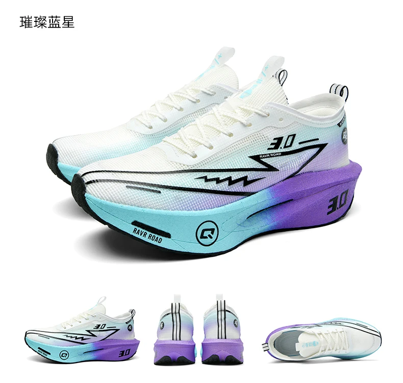 Running Shoes Men Marathon Carbon Board Speciality Sports Breathable Lightweight Women's Comfortable Athletic Stability Sneakers