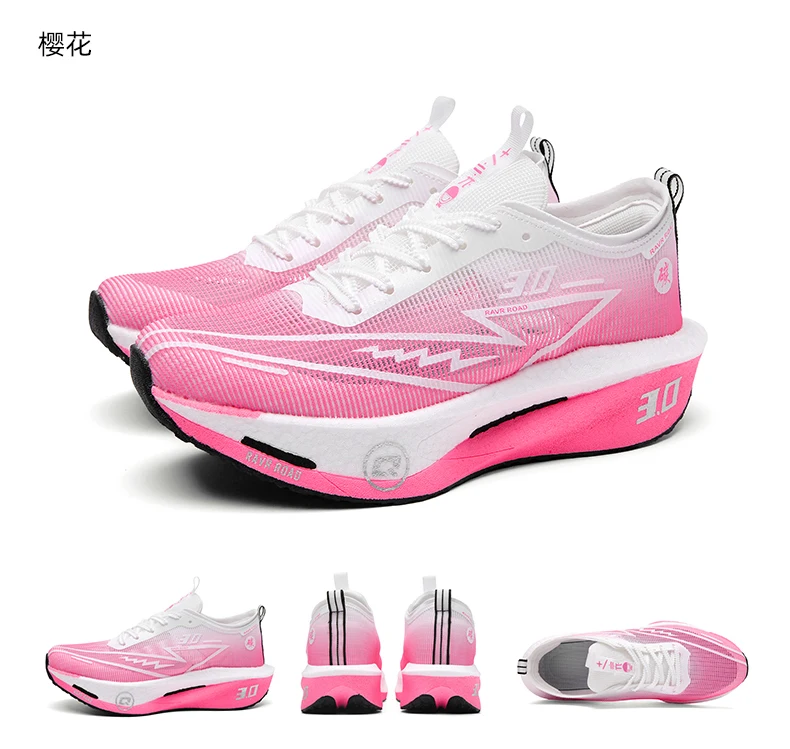 Running Shoes Men Marathon Carbon Board Speciality Sports Breathable Lightweight Women's Comfortable Athletic Stability Sneakers