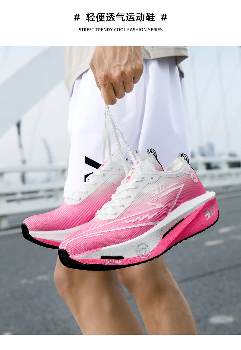 Running Shoes Men Marathon Carbon Board Speciality Sports Breathable Lightweight Women's Comfortable Athletic Stability Sneakers
