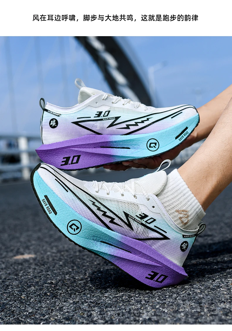 Running Shoes Men Marathon Carbon Board Speciality Sports Breathable Lightweight Women's Comfortable Athletic Stability Sneakers