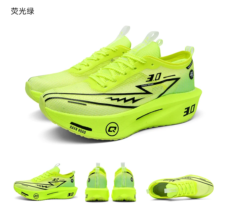 Running Shoes Men Marathon Carbon Board Speciality Sports Breathable Lightweight Women's Comfortable Athletic Stability Sneakers