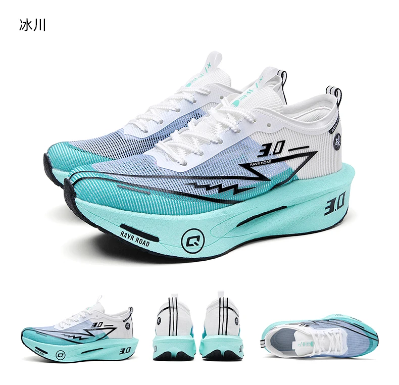 Running Shoes Men Marathon Carbon Board Speciality Sports Breathable Lightweight Women's Comfortable Athletic Stability Sneakers