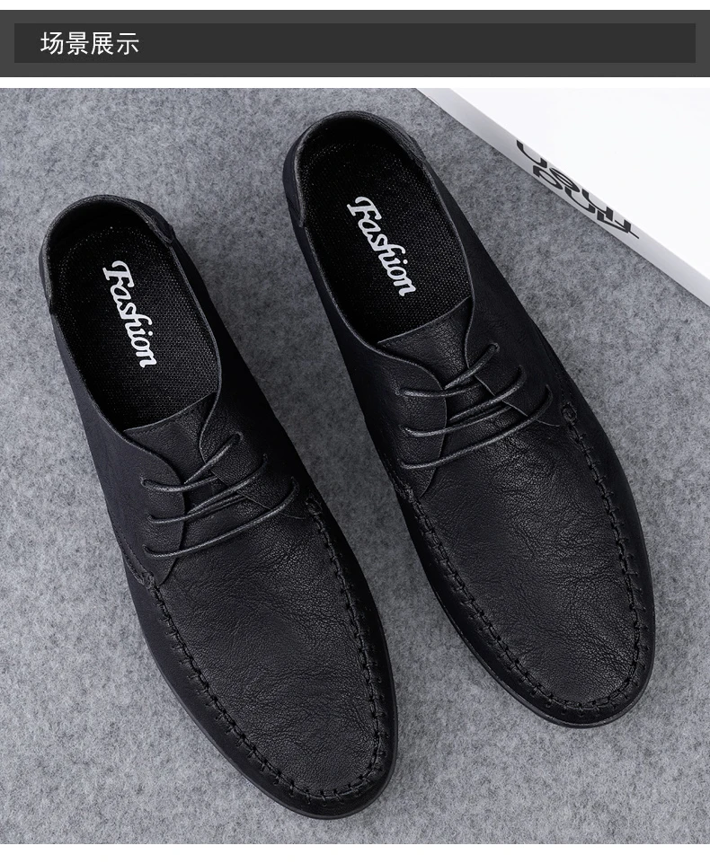 Men's leather shoes soft soles four seasons plus size casual leather shoes fashion trendy youth party Versatile driving shoes