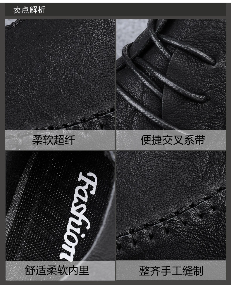 Men's leather shoes soft soles four seasons plus size casual leather shoes fashion trendy youth party Versatile driving shoes