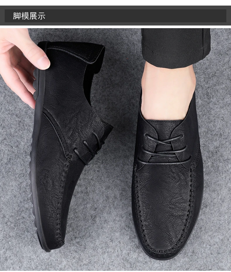 Men's leather shoes soft soles four seasons plus size casual leather shoes fashion trendy youth party Versatile driving shoes