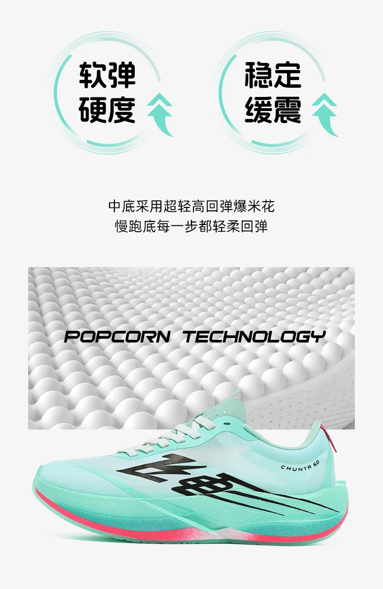 Marathon Men Running Shoes Carbon Board Speciality Sports Breathable Lightweight Women's Comfortable Chunta Athletic Sneakers
