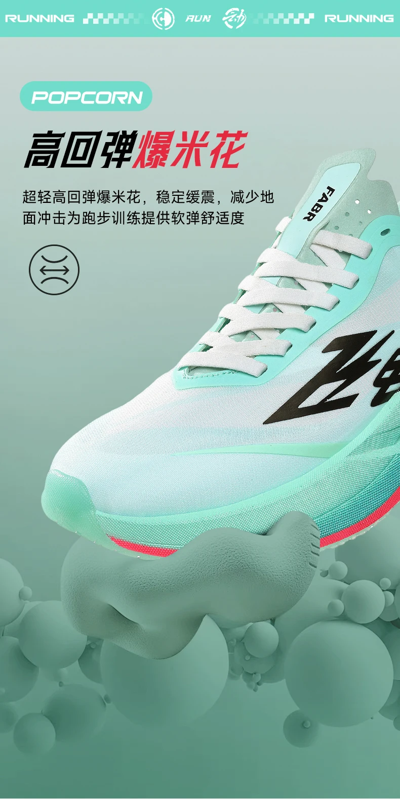 Marathon Men Running Shoes Carbon Board Speciality Sports Breathable Lightweight Women's Comfortable Chunta Athletic Sneakers