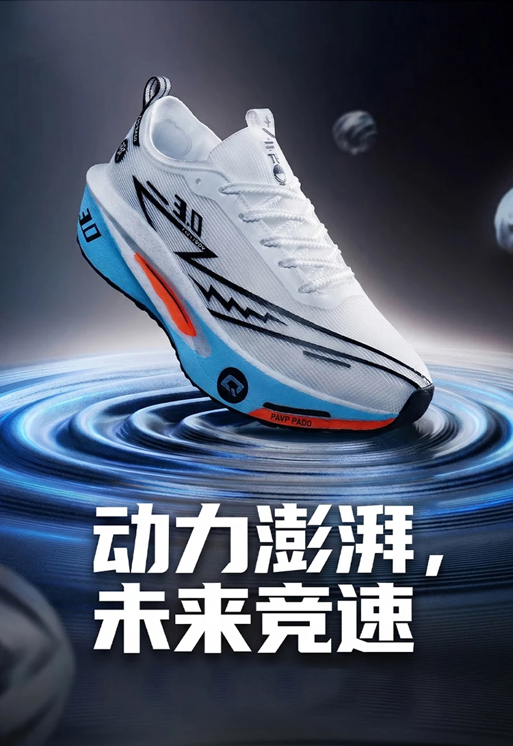 Running Shoes Men Carbon Board Marathon Speciality Sports Breathable Lightweight Women's Comfortable Athletic Sneakers
