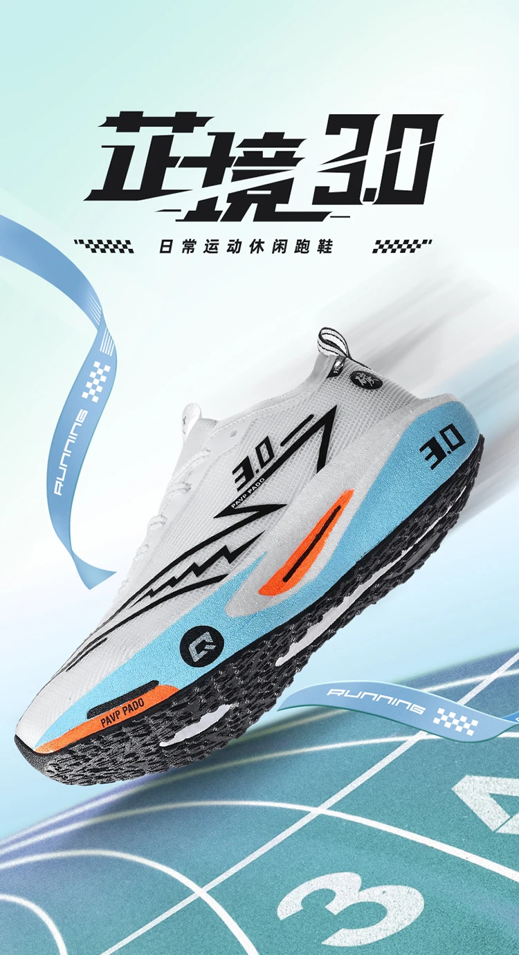 Running Shoes Men Carbon Board Marathon Speciality Sports Breathable Lightweight Women's Comfortable Athletic Sneakers