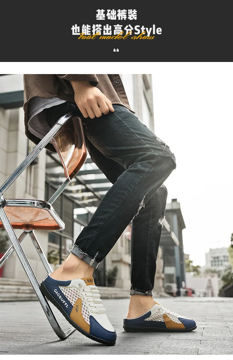 2026 Summer New Style Closed-Toe Half-Slip Men's Shoes with Breathable Mesh Slip-On Design, Fashionable and Breathable Loafers