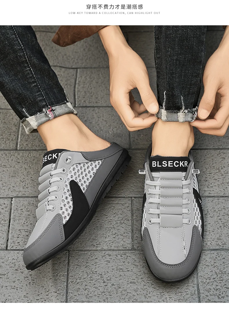 2026 Summer New Style Closed-Toe Half-Slip Men's Shoes with Breathable Mesh Slip-On Design, Fashionable and Breathable Loafers