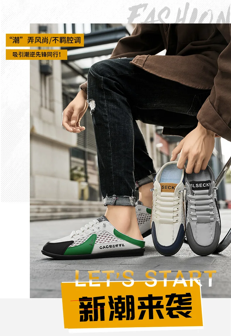 2026 Summer New Style Closed-Toe Half-Slip Men's Shoes with Breathable Mesh Slip-On Design, Fashionable and Breathable Loafers