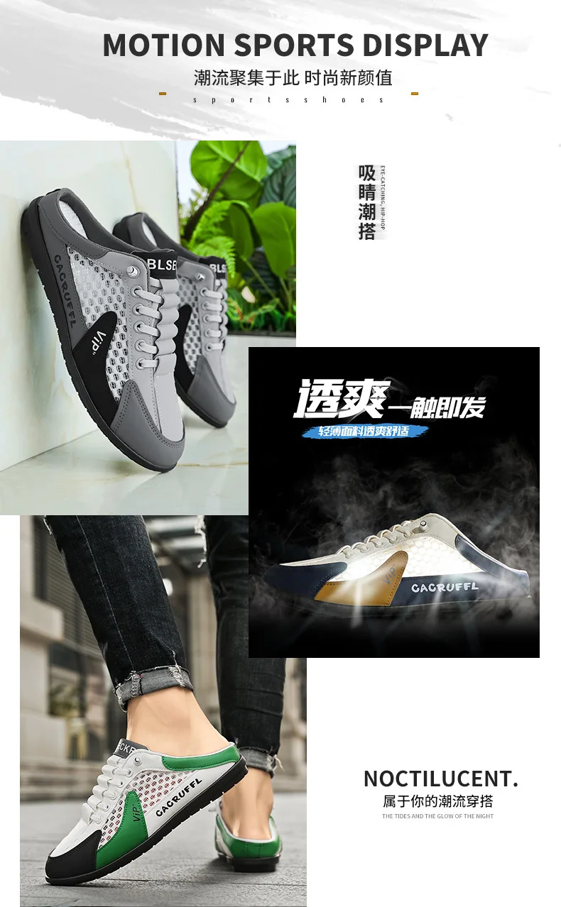 2026 Summer New Style Closed-Toe Half-Slip Men's Shoes with Breathable Mesh Slip-On Design, Fashionable and Breathable Loafers