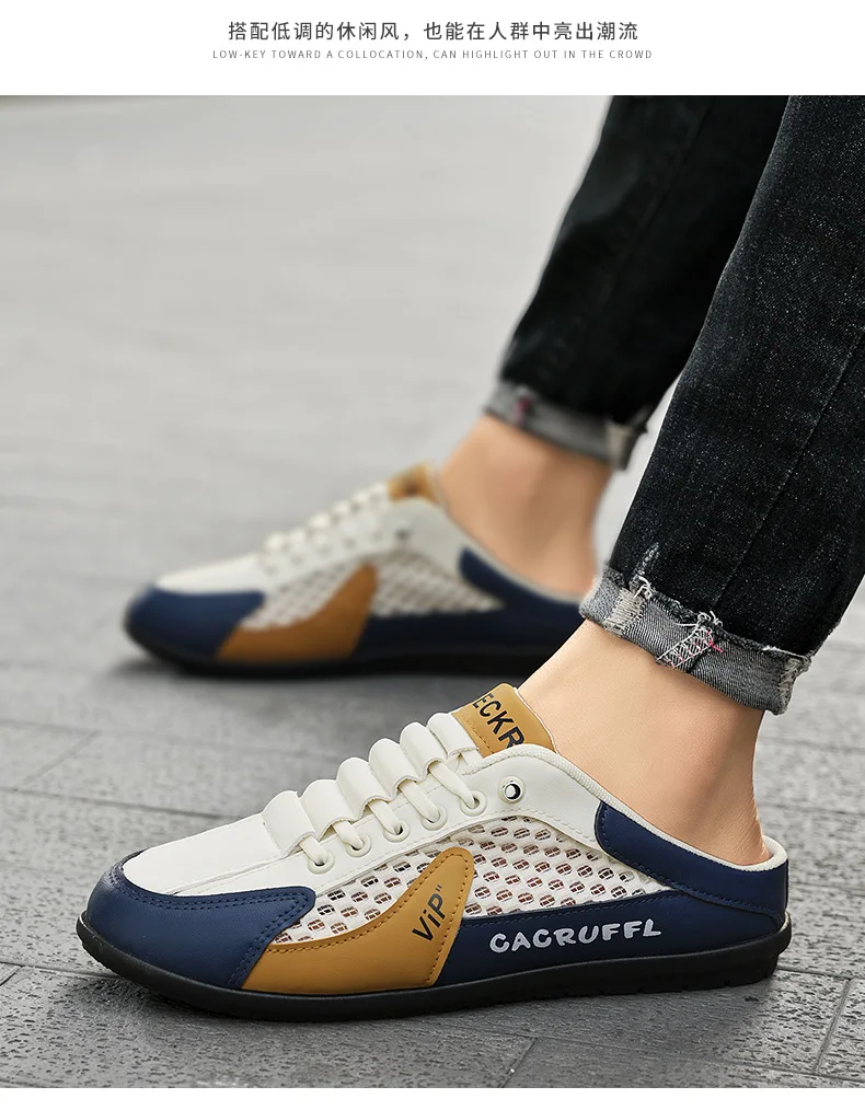 2026 Summer New Style Closed-Toe Half-Slip Men's Shoes with Breathable Mesh Slip-On Design, Fashionable and Breathable Loafers