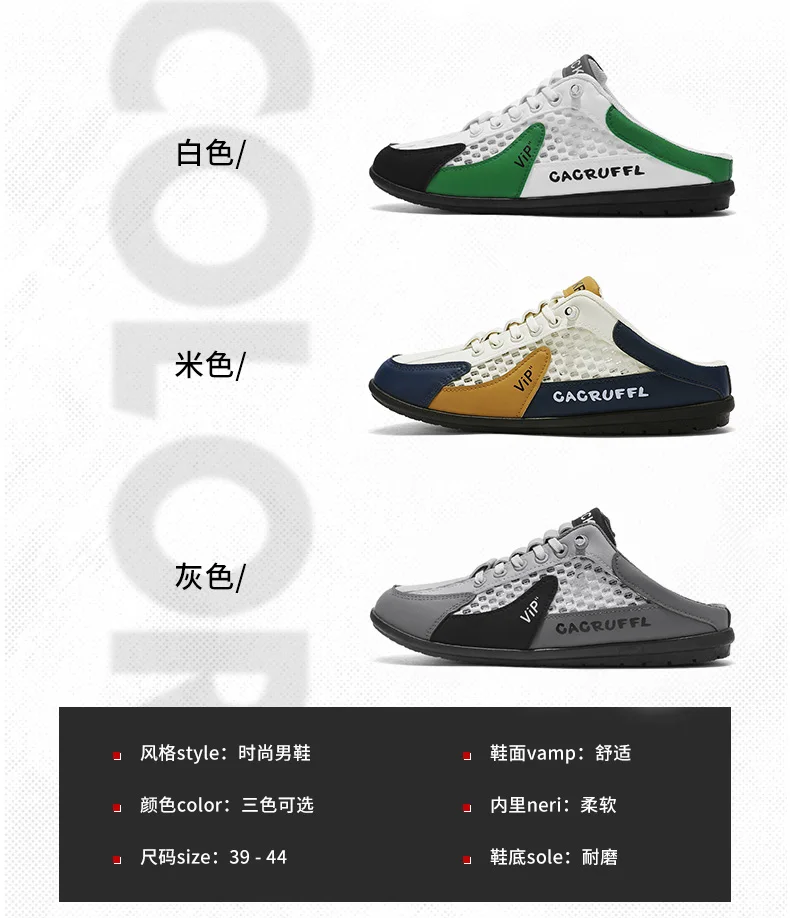 2026 Summer New Style Closed-Toe Half-Slip Men's Shoes with Breathable Mesh Slip-On Design, Fashionable and Breathable Loafers