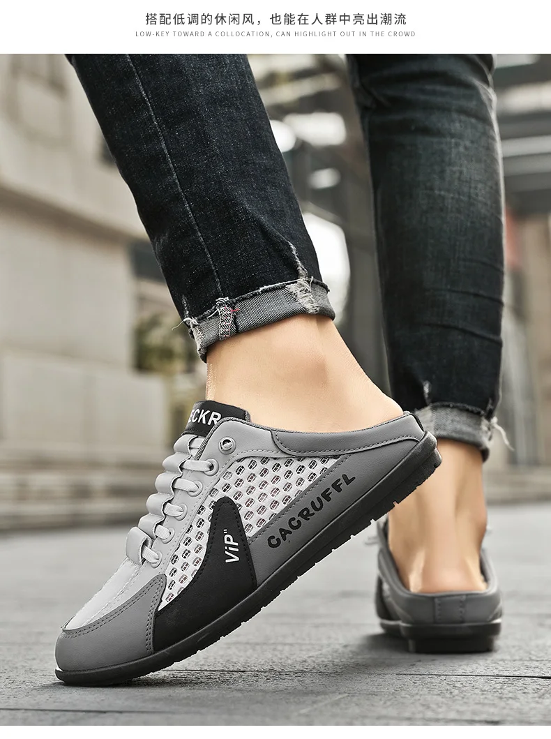 2026 Summer New Style Closed-Toe Half-Slip Men's Shoes with Breathable Mesh Slip-On Design, Fashionable and Breathable Loafers
